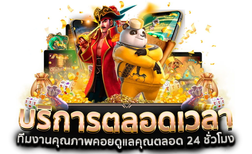 โปรโมชั่น Naza168 โอกาสทองสำหรับนักเดิมพัน