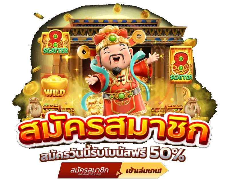 ทำไมควรเลือกใช้บริการฝากถอน Naza168