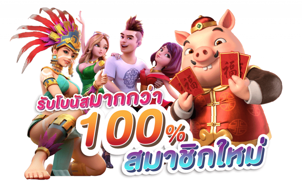 เครดิตฟรี Naza168 โอกาสทองสำหรับนักเดิมพัน